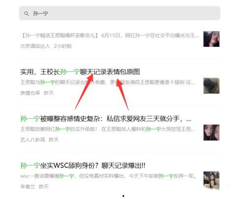 做娱乐吃瓜号怎么赚钱