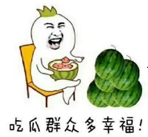 娱乐吃瓜看谁,吃瓜群众揭秘明星幕后故事